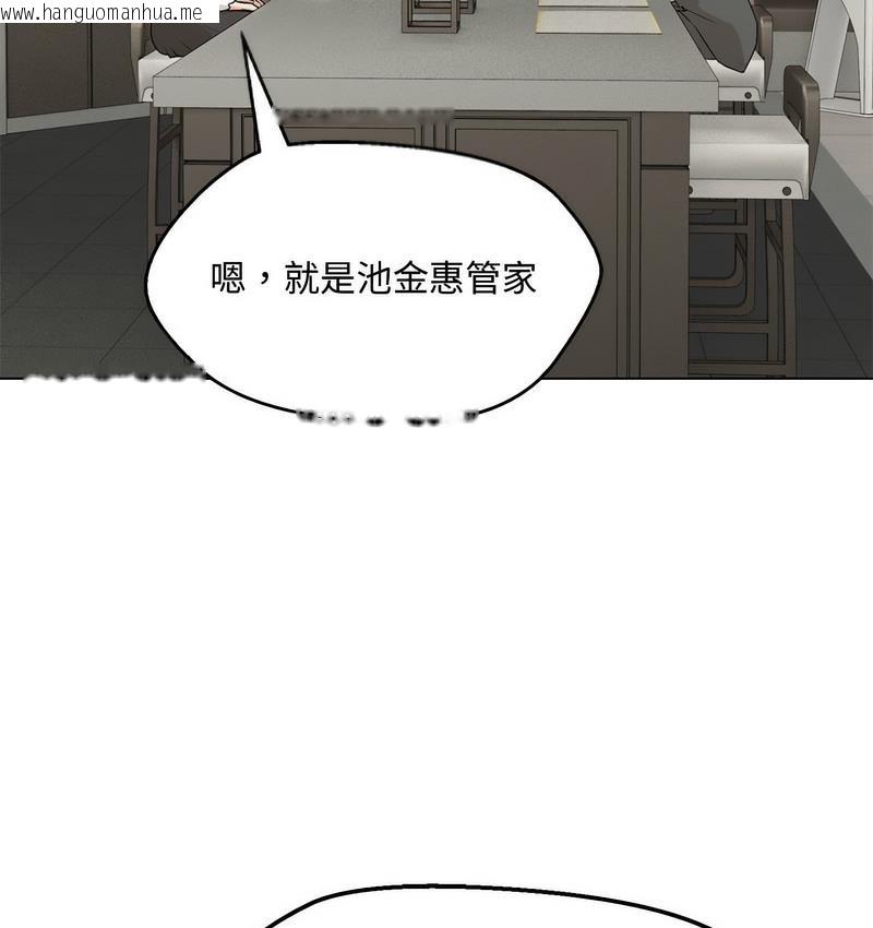 韩国漫画嫁入豪门的老师韩漫_嫁入豪门的老师-第6话在线免费阅读-韩国漫画-第112张图片