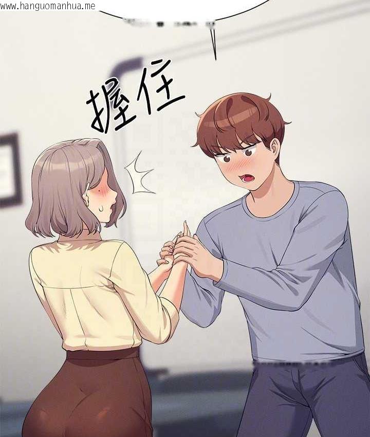 韩国漫画谁说理组没正妹？韩漫_谁说理组没正妹？-第135话-你要让我怀孕吗?在线免费阅读-韩国漫画-第112张图片