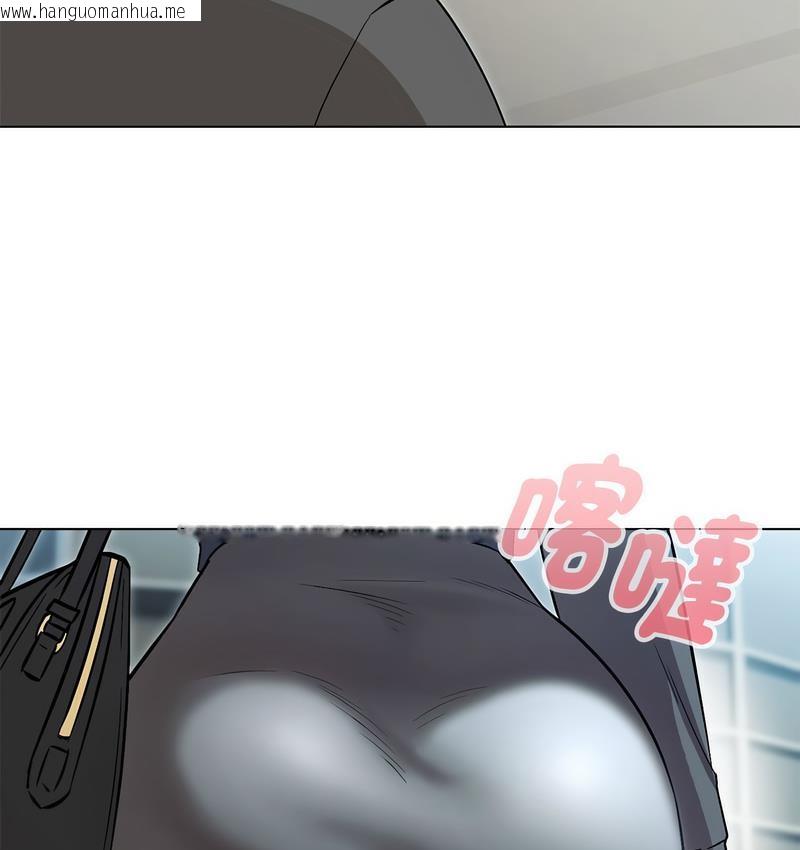 韩国漫画嫁入豪门的老师韩漫_嫁入豪门的老师-第6话在线免费阅读-韩国漫画-第46张图片