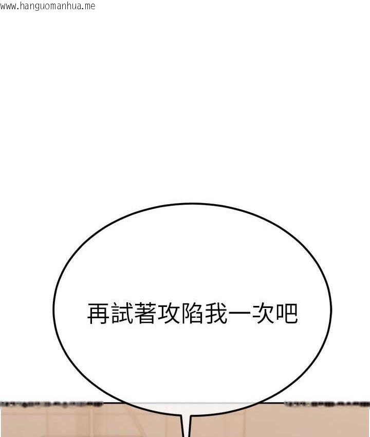 韩国漫画国军女大生韩漫_国军女大生-第59话-要当我的专用肉棒吗?在线免费阅读-韩国漫画-第5张图片