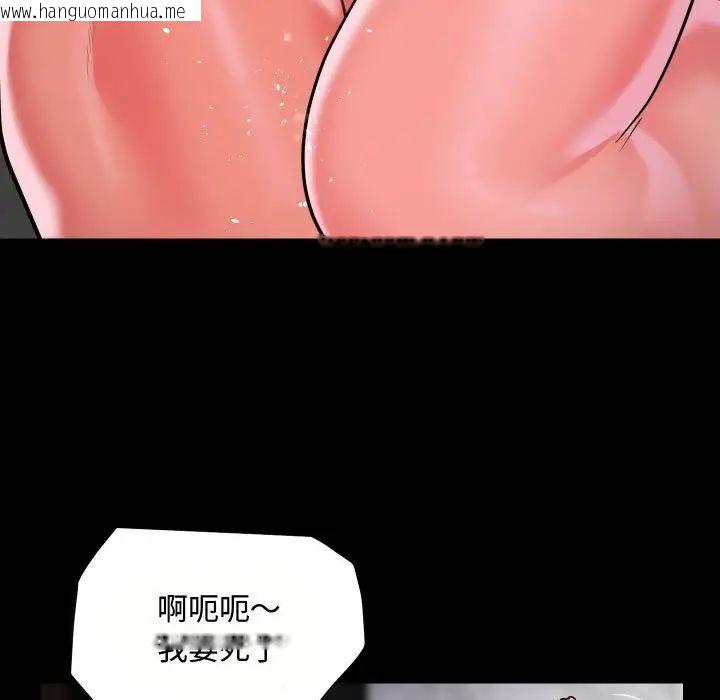 韩国漫画社区重建协会/敲开你的门韩漫_社区重建协会/敲开你的门-第87话在线免费阅读-韩国漫画-第57张图片