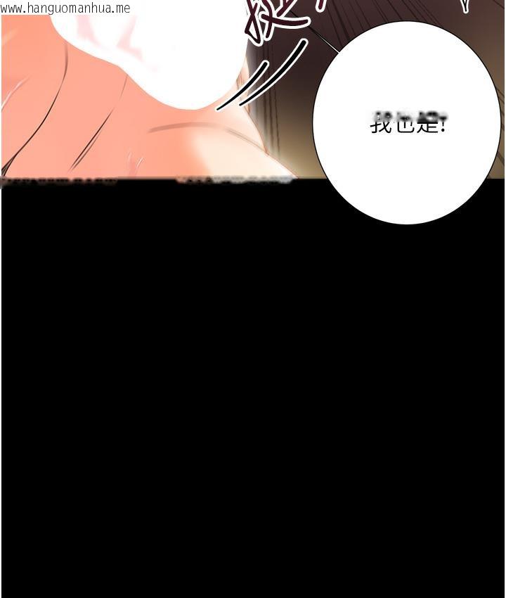 韩国漫画性运刮刮乐韩漫_性运刮刮乐-第1话-刮刮乐头奖是任意打炮权?在线免费阅读-韩国漫画-第253张图片