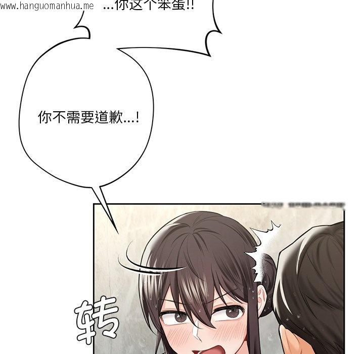 韩国漫画不当朋友当恋人韩漫_不当朋友当恋人-第28话在线免费阅读-韩国漫画-第7张图片