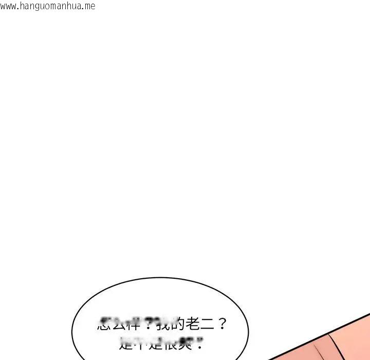 韩国漫画神秘香味研究室/情迷研究室韩漫_神秘香味研究室/情迷研究室-第24话在线免费阅读-韩国漫画-第50张图片