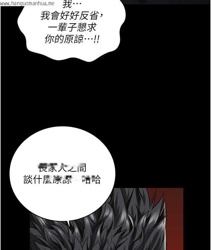 韩国漫画监狱女囚韩漫_监狱女囚-第55话-鲍与鲍的对决在线免费阅读-韩国漫画-第3张图片