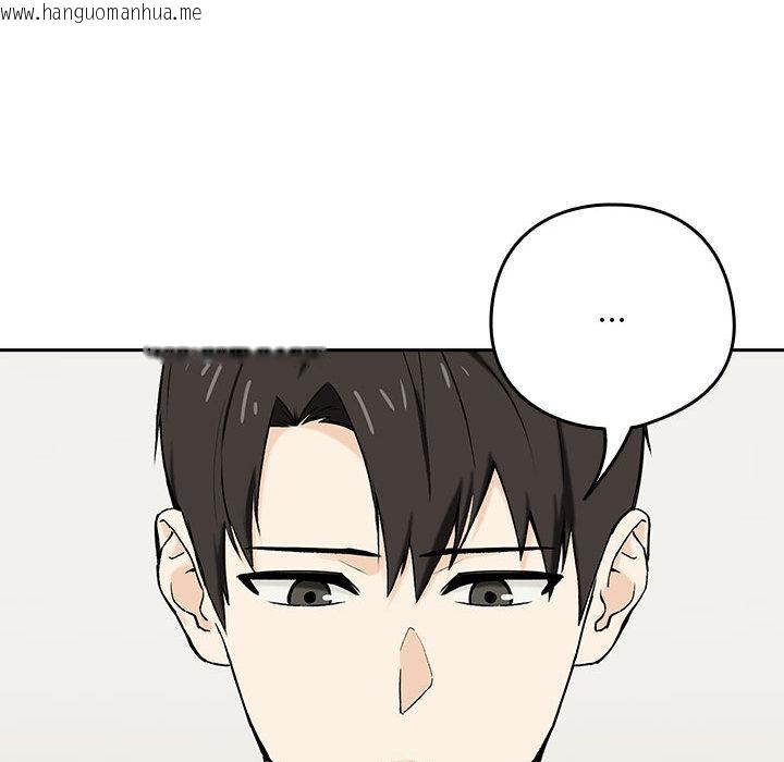 韩国漫画下班后的例行恋爱韩漫_下班后的例行恋爱-第1话在线免费阅读-韩国漫画-第16张图片