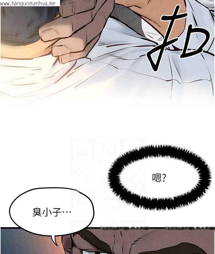 韩国漫画欲海交锋韩漫_欲海交锋-第29话-被触手吞噬的肉体在线免费阅读-韩国漫画-第65张图片