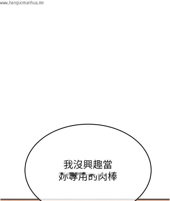 韩国漫画国军女大生韩漫_国军女大生-最终话-梦想中的女大生后宫在线免费阅读-韩国漫画-第1张图片