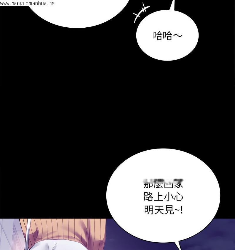 韩国漫画完美妻子的背叛/背叛的开始韩漫_完美妻子的背叛/背叛的开始-第21话在线免费阅读-韩国漫画-第172张图片