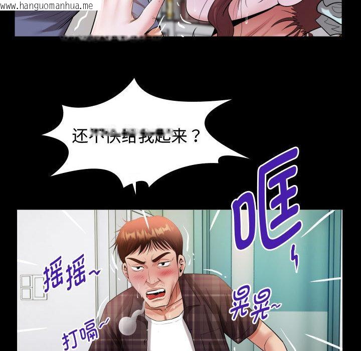 韩国漫画私密的牵绊韩漫_私密的牵绊-第2话在线免费阅读-韩国漫画-第114张图片