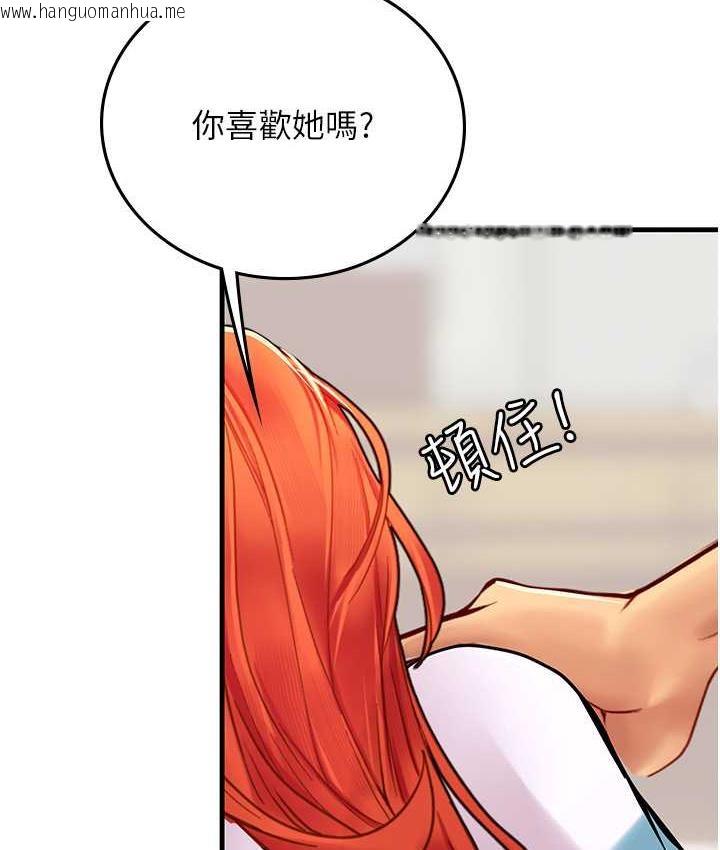 韩国漫画海女实习生韩漫_海女实习生-第94话-我比她更喜欢你!在线免费阅读-韩国漫画-第59张图片