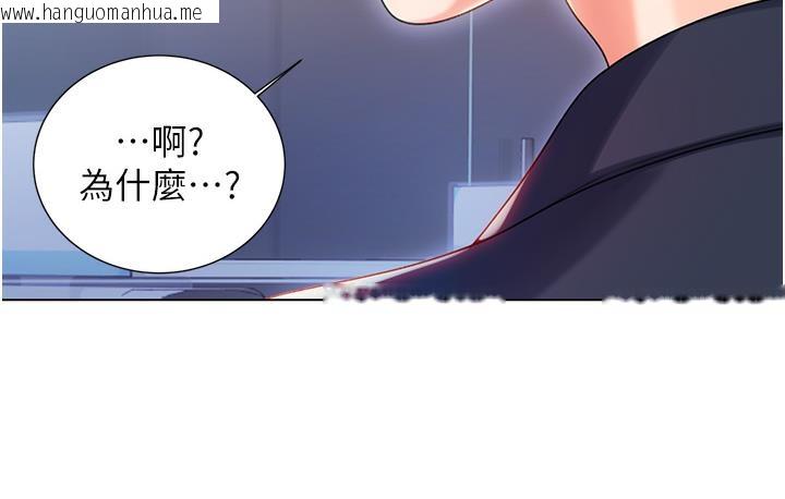 韩国漫画性运刮刮乐韩漫_性运刮刮乐-第1话-刮刮乐头奖是任意打炮权?在线免费阅读-韩国漫画-第322张图片