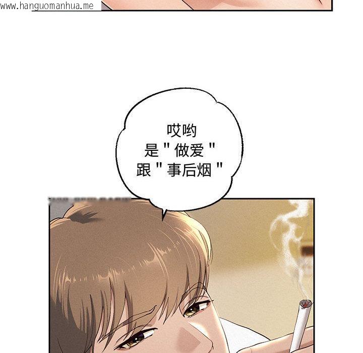 韩国漫画重生之长枪无敌韩漫_重生之长枪无敌-第1话在线免费阅读-韩国漫画-第95张图片