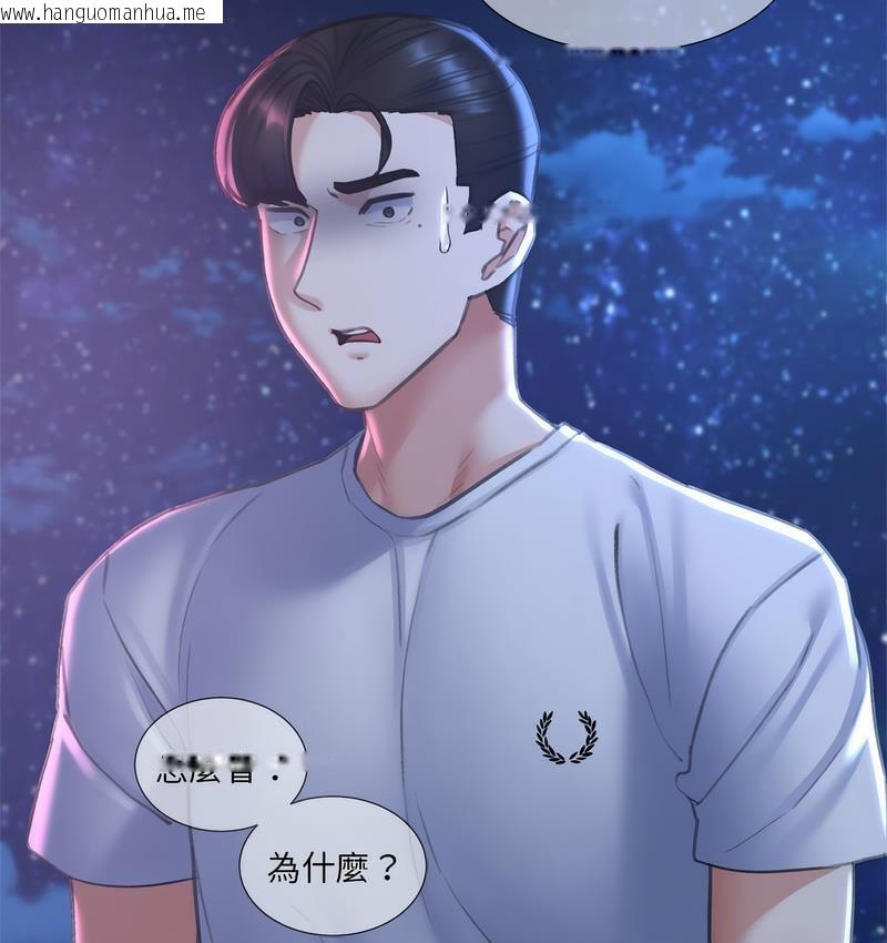 韩国漫画危险同学会韩漫_危险同学会-第14话在线免费阅读-韩国漫画-第60张图片