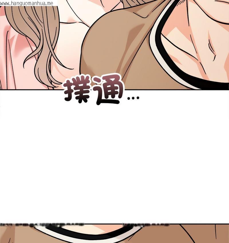 韩国漫画她才不是我姐姐韩漫_她才不是我姐姐-第18话在线免费阅读-韩国漫画-第59张图片