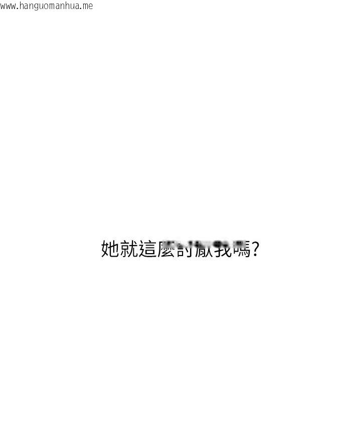 韩国漫画性运刮刮乐韩漫_性运刮刮乐-第1话-刮刮乐头奖是任意打炮权?在线免费阅读-韩国漫画-第325张图片