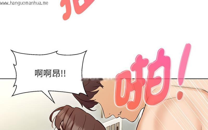 韩国漫画嫁入豪门的老师韩漫_嫁入豪门的老师-第5话在线免费阅读-韩国漫画-第39张图片