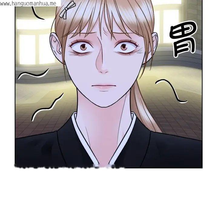 韩国漫画眷恋韩漫_眷恋-第26话在线免费阅读-韩国漫画-第53张图片