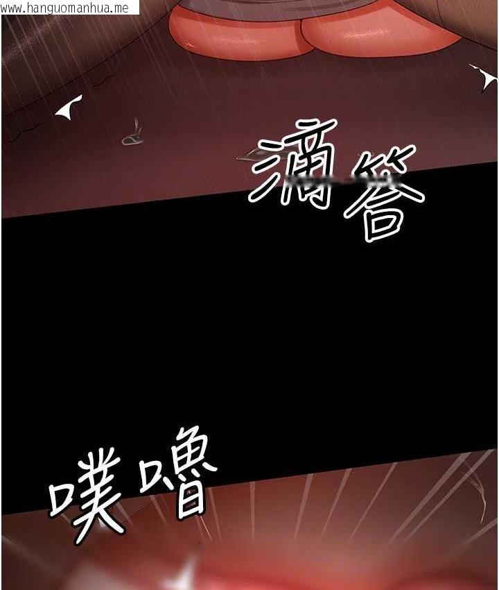 韩国漫画你老婆我收下了韩漫_你老婆我收下了-第31话-怀念跟你做的感觉在线免费阅读-韩国漫画-第115张图片