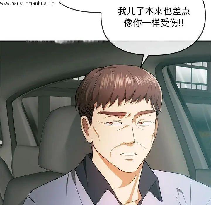 韩国漫画无法克制的爱/难以克制的欲望韩漫_无法克制的爱/难以克制的欲望-第19话在线免费阅读-韩国漫画-第64张图片