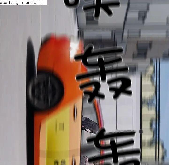 韩国漫画好运出租车/好运计程车韩漫_好运出租车/好运计程车-第9话在线免费阅读-韩国漫画-第134张图片