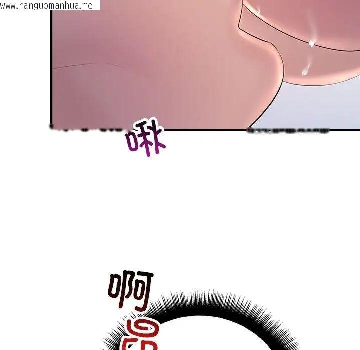 韩国漫画走味的初恋/不正常关系韩漫_走味的初恋/不正常关系-第28话在线免费阅读-韩国漫画-第70张图片