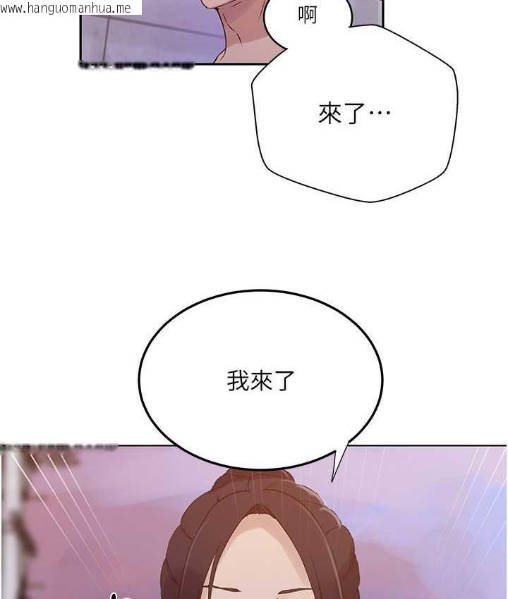 韩国漫画秘密教学韩漫_秘密教学-第220话-抓住犯人的新线索在线免费阅读-韩国漫画-第66张图片