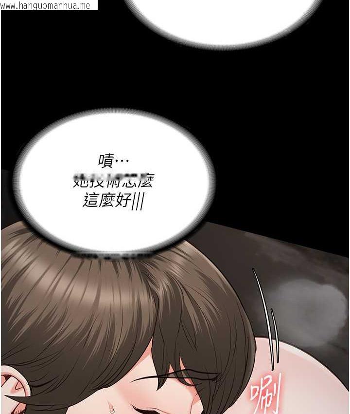 韩国漫画监狱女囚韩漫_监狱女囚-第56话-最后赢家是?!在线免费阅读-韩国漫画-第60张图片