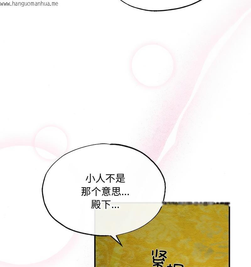 韩国漫画狂眼韩漫_狂眼-第10话在线免费阅读-韩国漫画-第7张图片