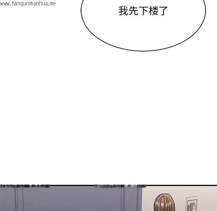 韩国漫画我的完美谬思韩漫_我的完美谬思-第27话在线免费阅读-韩国漫画-第59张图片