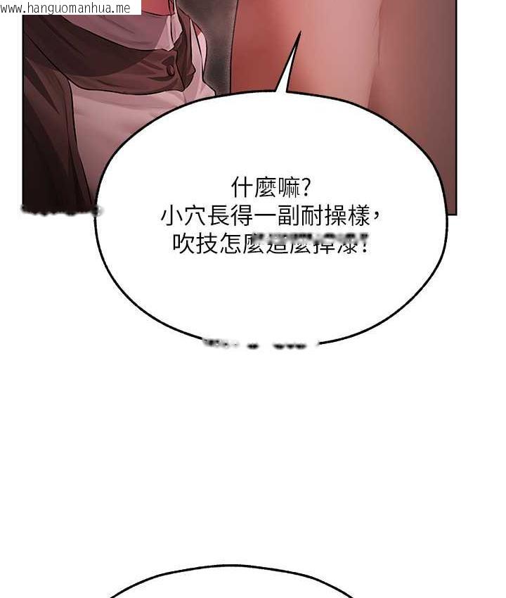 韩国漫画人妻猎人韩漫_人妻猎人-第51话-成功爆菊双胞胎在线免费阅读-韩国漫画-第52张图片