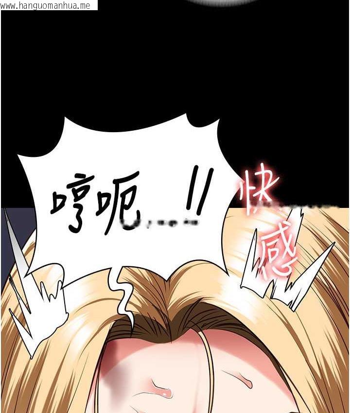 韩国漫画监狱女囚韩漫_监狱女囚-第56话-最后赢家是?!在线免费阅读-韩国漫画-第62张图片