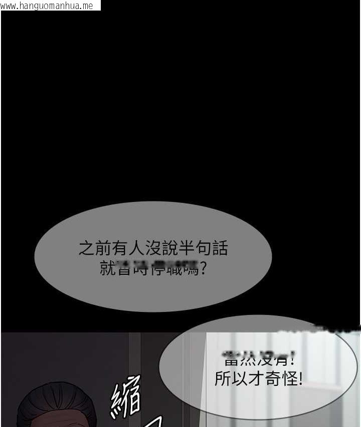 韩国漫画夜间诊疗室韩漫_夜间诊疗室-第54话-供人玩乐的性奴在线免费阅读-韩国漫画-第56张图片