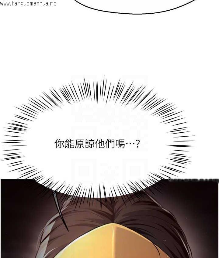 韩国漫画痒乐多阿姨韩漫_痒乐多阿姨-第8话-我想跟妳约会在线免费阅读-韩国漫画-第74张图片