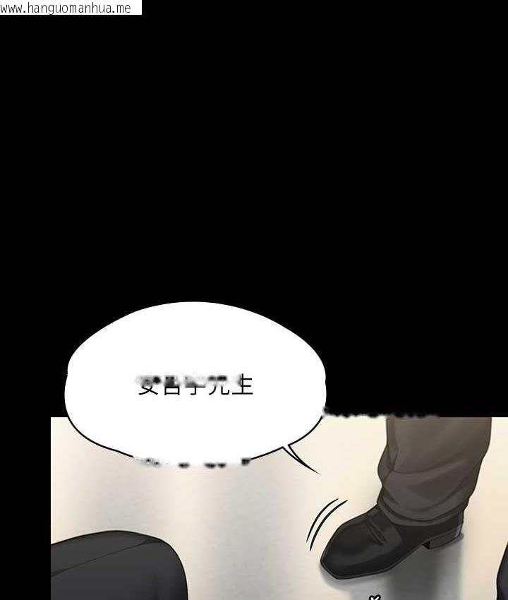 韩国漫画傀儡韩漫_傀儡-第321话-妳一辈子都不得怀孕!在线免费阅读-韩国漫画-第1张图片