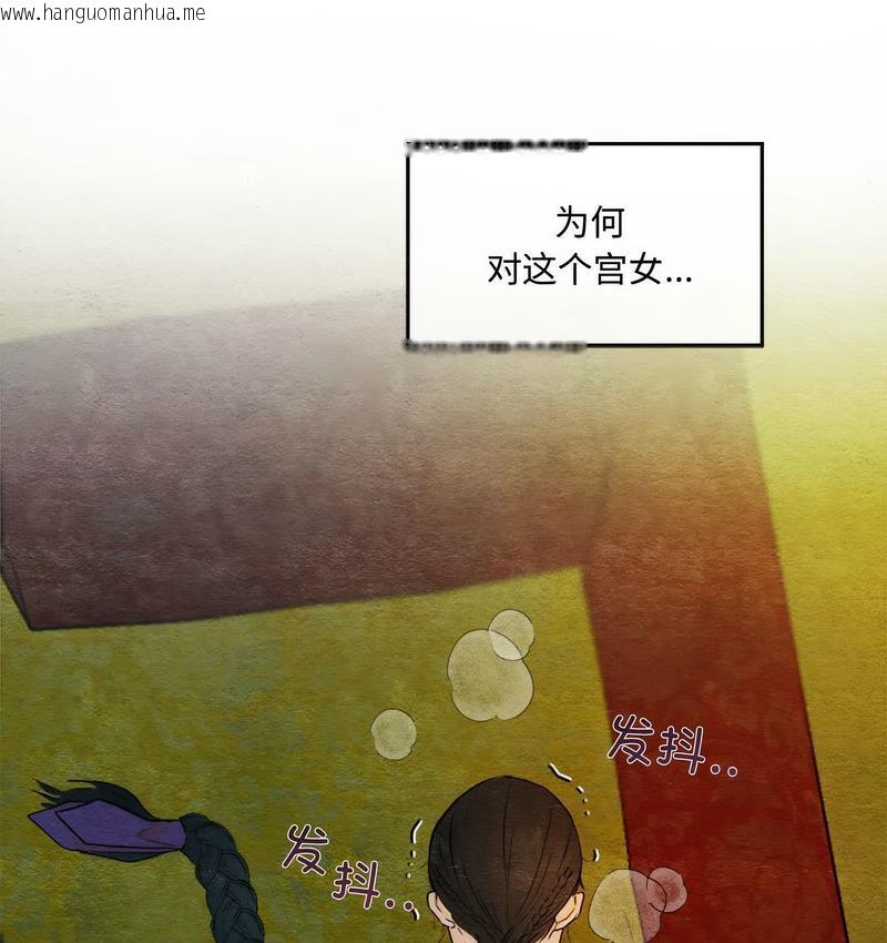 韩国漫画狂眼韩漫_狂眼-第4话在线免费阅读-韩国漫画-第62张图片