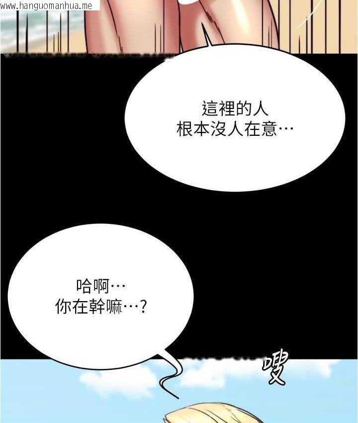 韩国漫画小裤裤笔记韩漫_小裤裤笔记-第179话-原谅堕落的妈妈在线免费阅读-韩国漫画-第93张图片