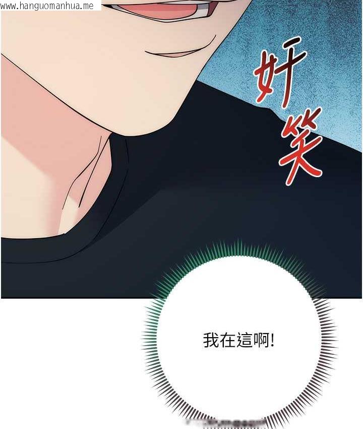 韩国漫画边缘人的复仇韩漫_边缘人的复仇-第26话-恣意侵犯的高超手技在线免费阅读-韩国漫画-第201张图片