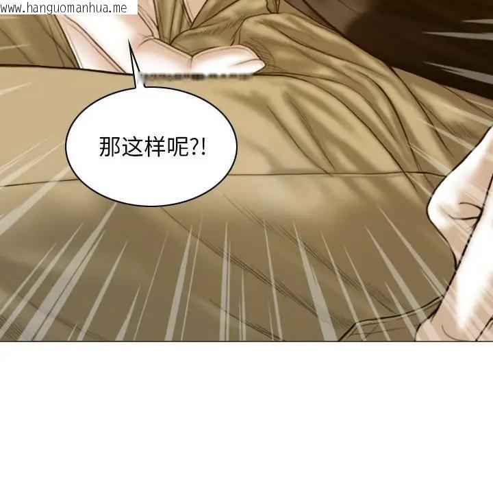 韩国漫画不可抗拒的吸引韩漫_不可抗拒的吸引-第4话在线免费阅读-韩国漫画-第41张图片