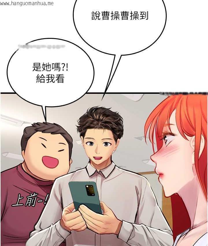 韩国漫画海女实习生韩漫_海女实习生-第94话-我比她更喜欢你!在线免费阅读-韩国漫画-第21张图片