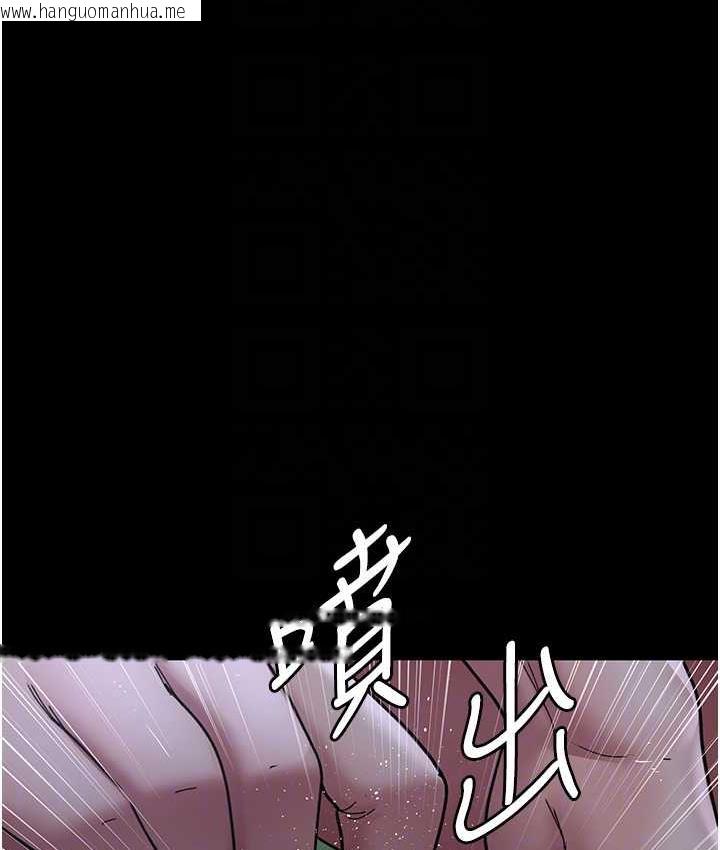 韩国漫画夜间诊疗室韩漫_夜间诊疗室-第54话-供人玩乐的性奴在线免费阅读-韩国漫画-第102张图片