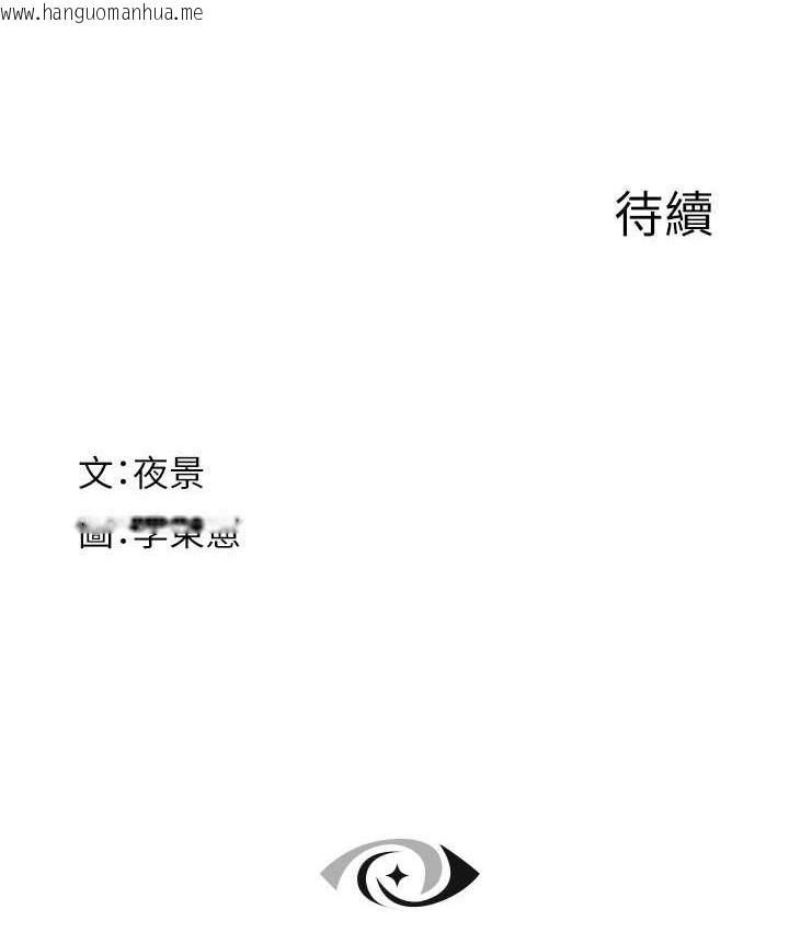 韩国漫画继母的香味韩漫_继母的香味-第49话-精心准备的「惊喜」在线免费阅读-韩国漫画-第174张图片