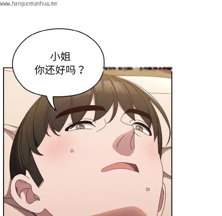 韩国漫画请把女儿交给我/老大!-请把女儿交给我!韩漫_请把女儿交给我/老大!-请把女儿交给我!-第22话在线免费阅读-韩国漫画-第29张图片