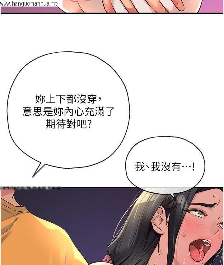 韩国漫画洞洞杂货店韩漫_洞洞杂货店-第85话-卡在小穴里的保险套在线免费阅读-韩国漫画-第54张图片