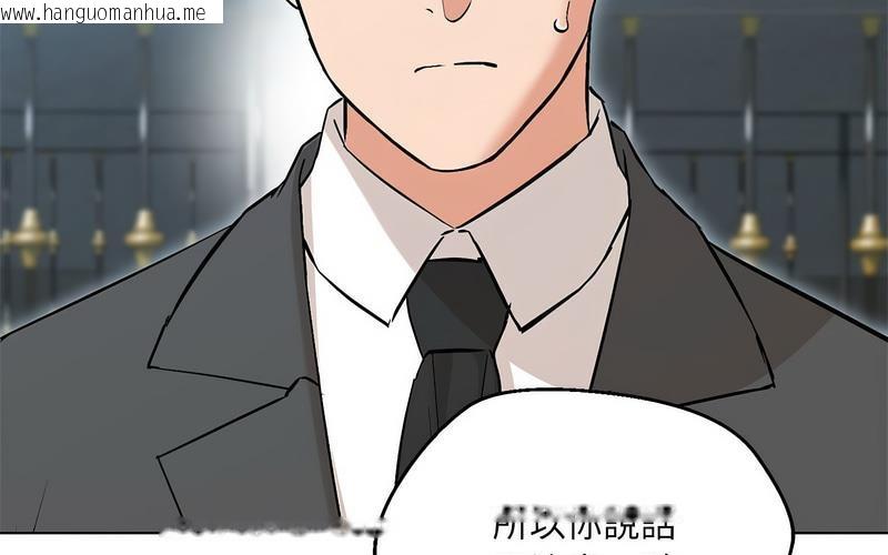 韩国漫画嫁入豪门的老师韩漫_嫁入豪门的老师-第5话在线免费阅读-韩国漫画-第171张图片