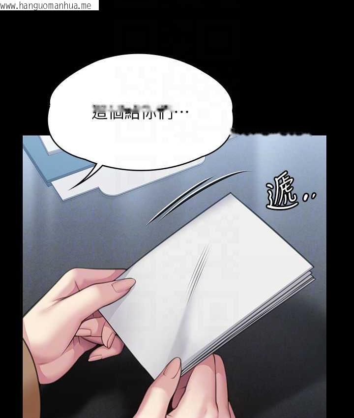 韩国漫画傀儡韩漫_傀儡-第321话-妳一辈子都不得怀孕!在线免费阅读-韩国漫画-第89张图片