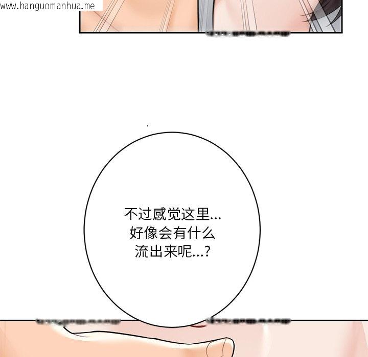 韩国漫画不当朋友当恋人韩漫_不当朋友当恋人-第29话在线免费阅读-韩国漫画-第49张图片