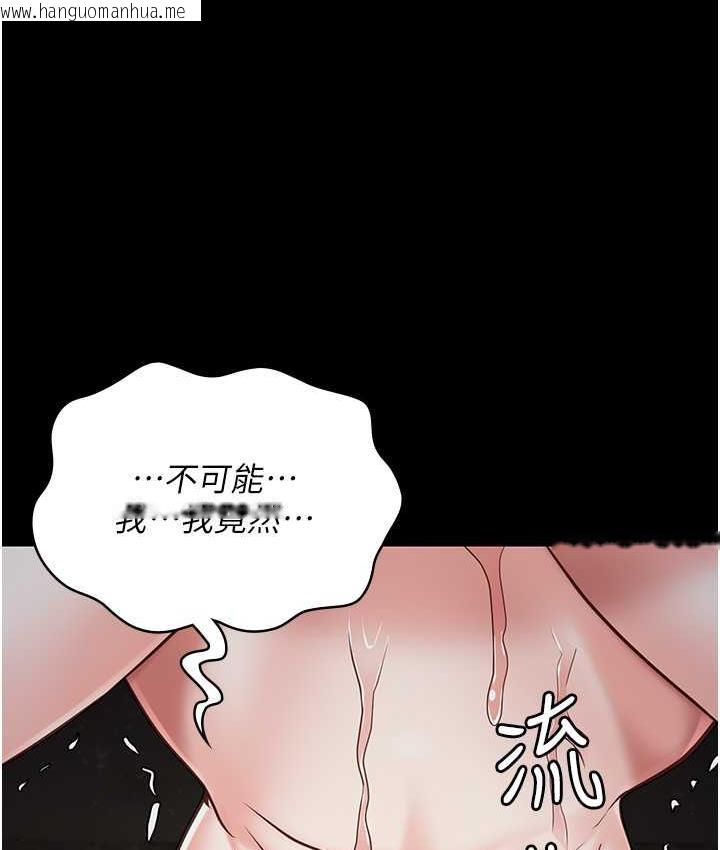 韩国漫画监狱女囚韩漫_监狱女囚-第56话-最后赢家是?!在线免费阅读-韩国漫画-第151张图片