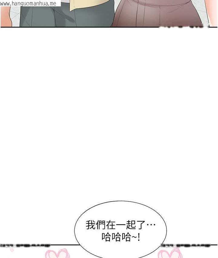 韩国漫画同居上下舖韩漫_同居上下舖-第81话-跟室友姐姐撕破脸在线免费阅读-韩国漫画-第136张图片