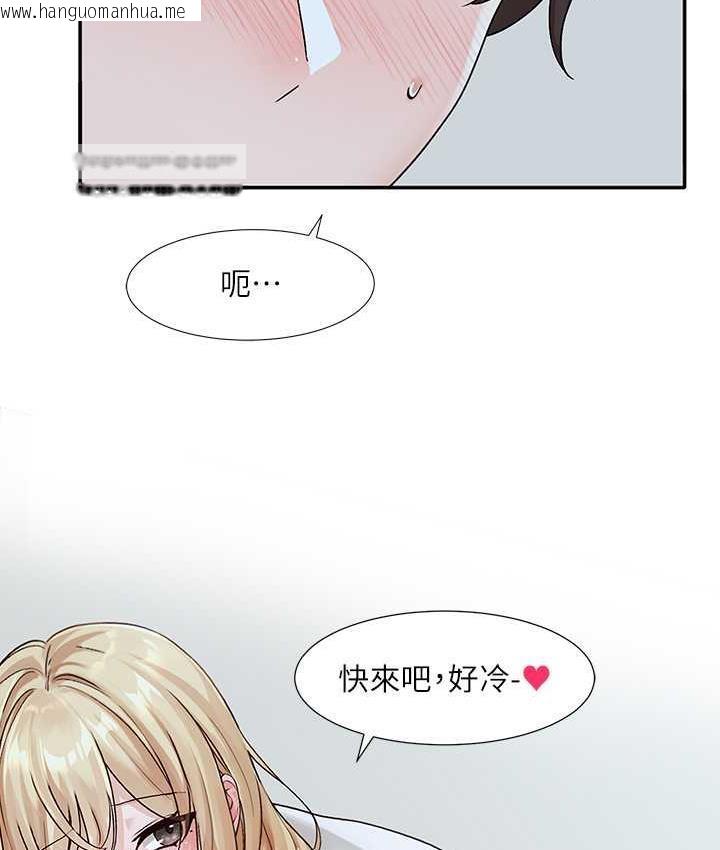 韩国漫画社团学姐韩漫_社团学姐-第170话-我可以在这里过夜吗?在线免费阅读-韩国漫画-第126张图片